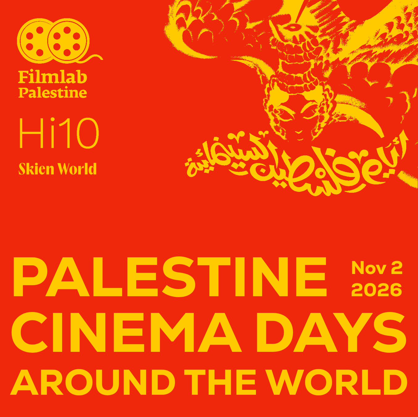 Palestine Cinema Days Skien